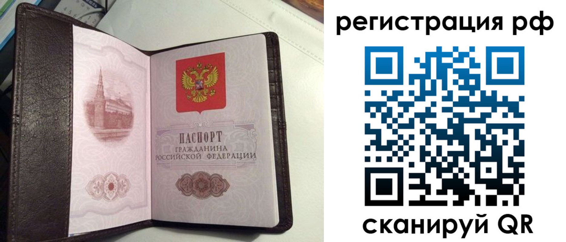 купить прописку в Всеволожске