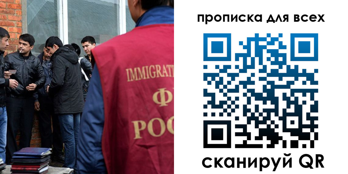 регистрация в Всеволожске
