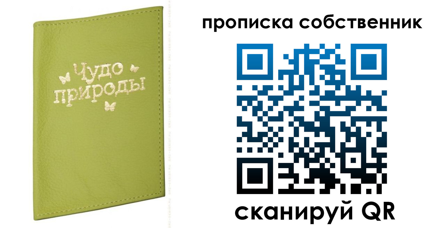 прописка иностранных граждан в Всеволожске