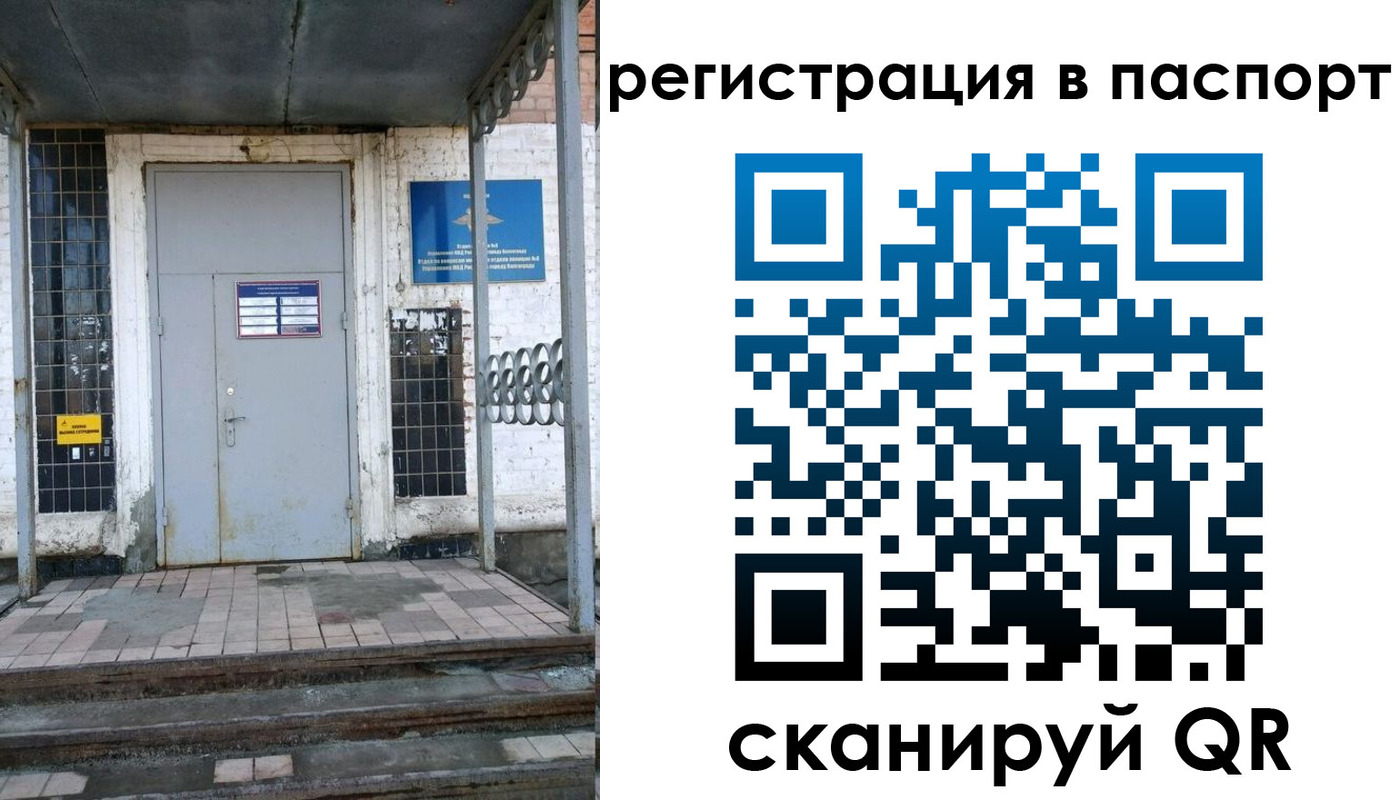 прописка иностранных граждан в Всеволожске
